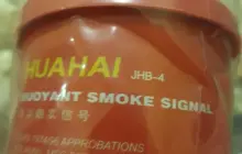 Gallery Ship Supply 1 smoke_signal